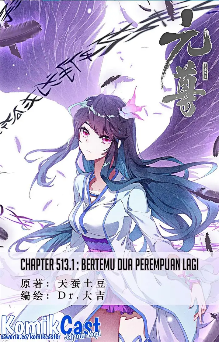 image-komik-yuan-zun-chapter-513-0/10