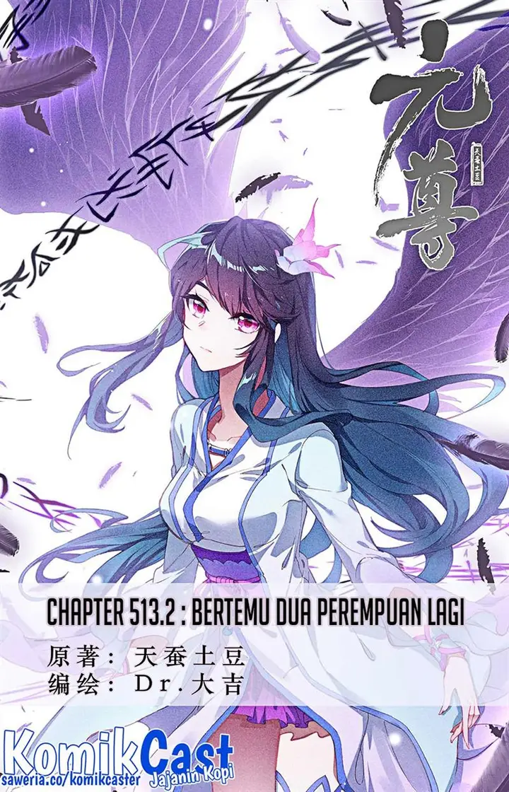 image-komik-yuan-zun-chapter-513.5-0/10