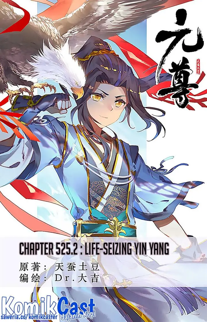 image-komik-yuan-zun-chapter-525.5-0/10