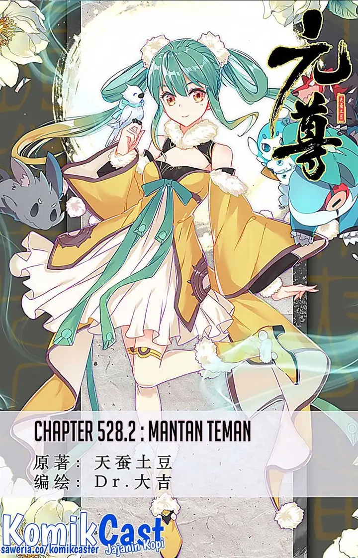 image-komik-yuan-zun-chapter-528.5-0/10