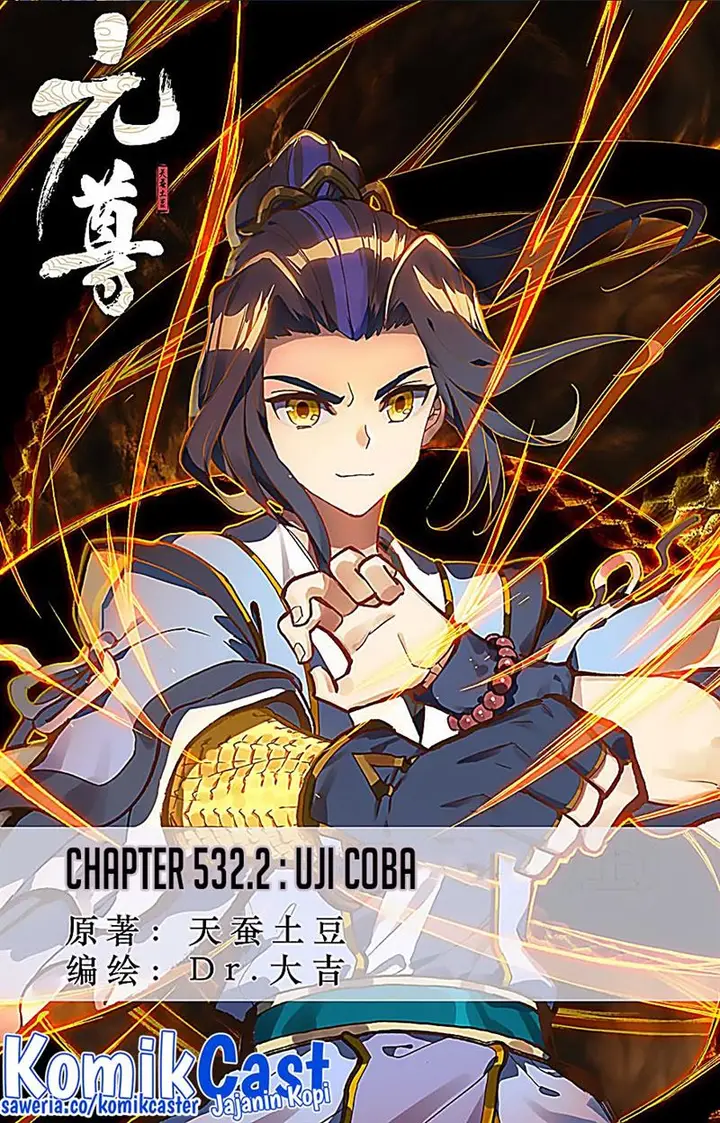 image-komik-yuan-zun-chapter-532.5-0/10