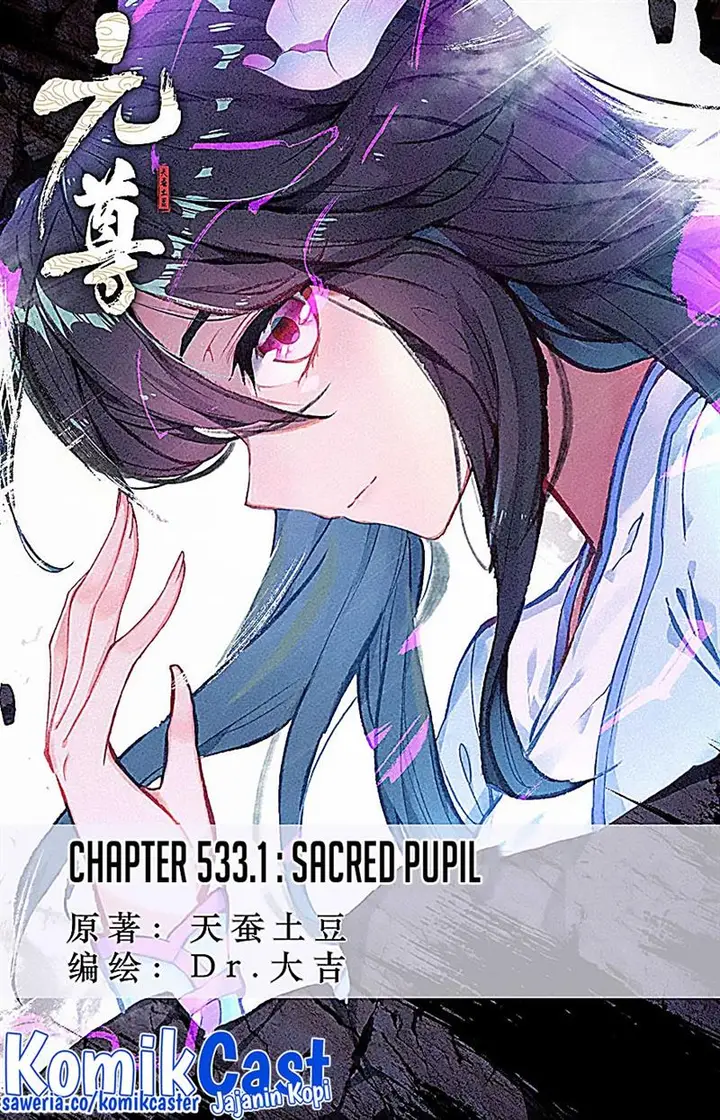 image-komik-yuan-zun-chapter-533-0/10