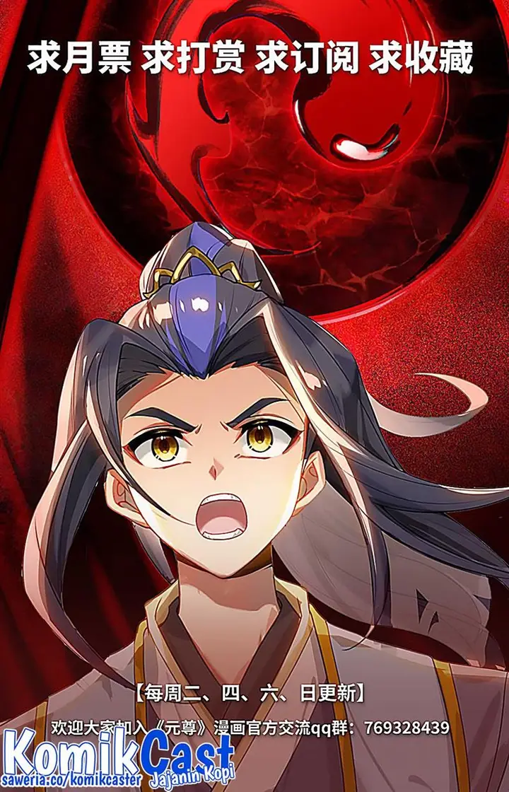 image-komik-yuan-zun-chapter-533-9/10