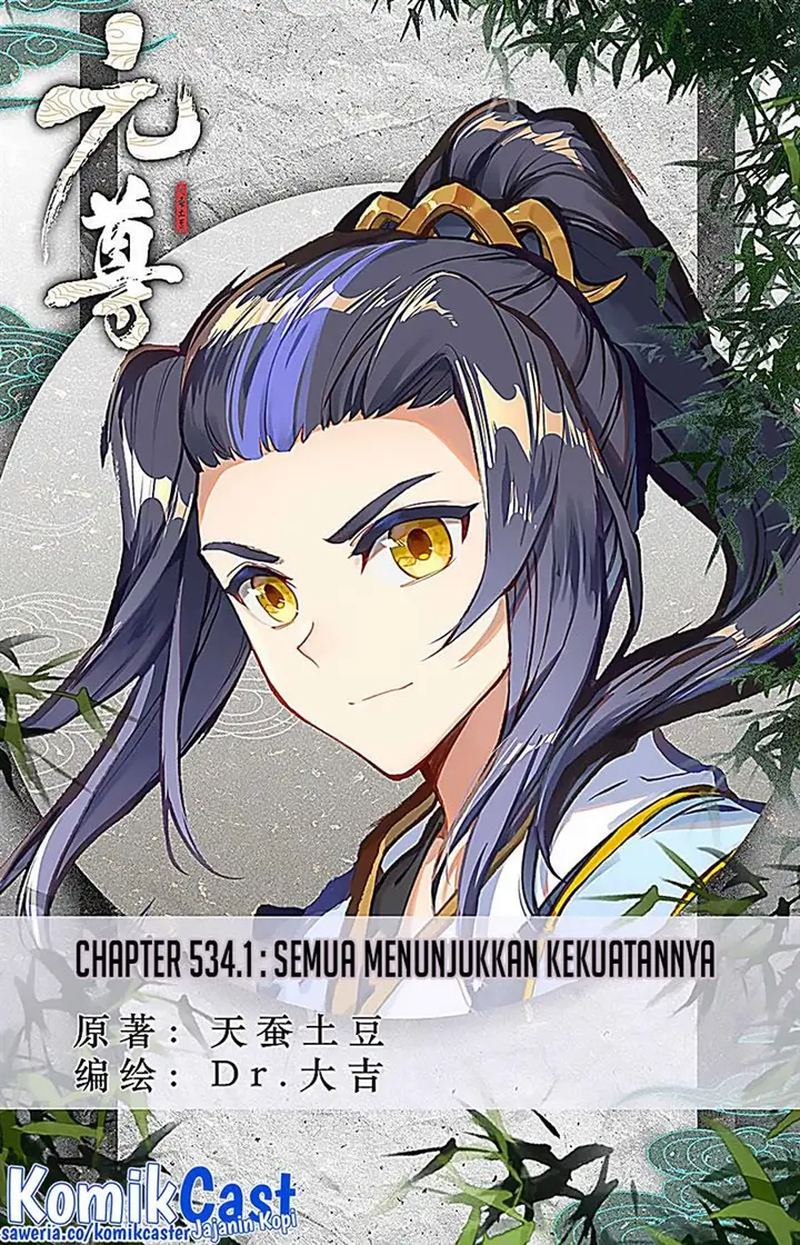 image-komik-yuan-zun-chapter-534-0/10
