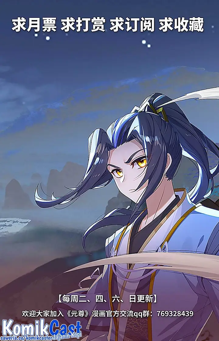 image-komik-yuan-zun-chapter-537-9/10