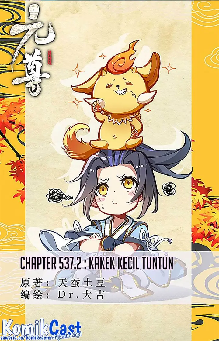 image-komik-yuan-zun-chapter-537.5-0/10