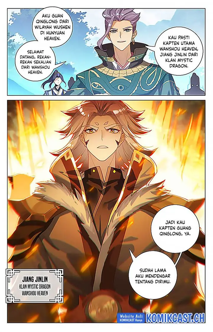 image-komik-yuan-zun-chapter-537.5-1/10