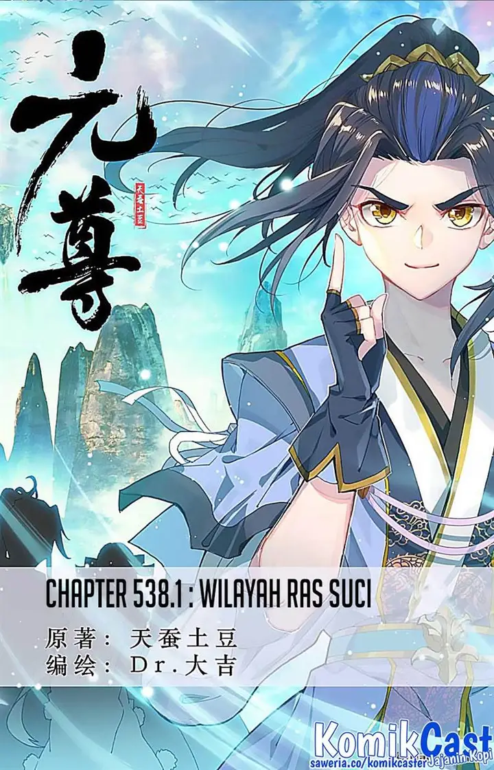 image-komik-yuan-zun-chapter-538-0/10