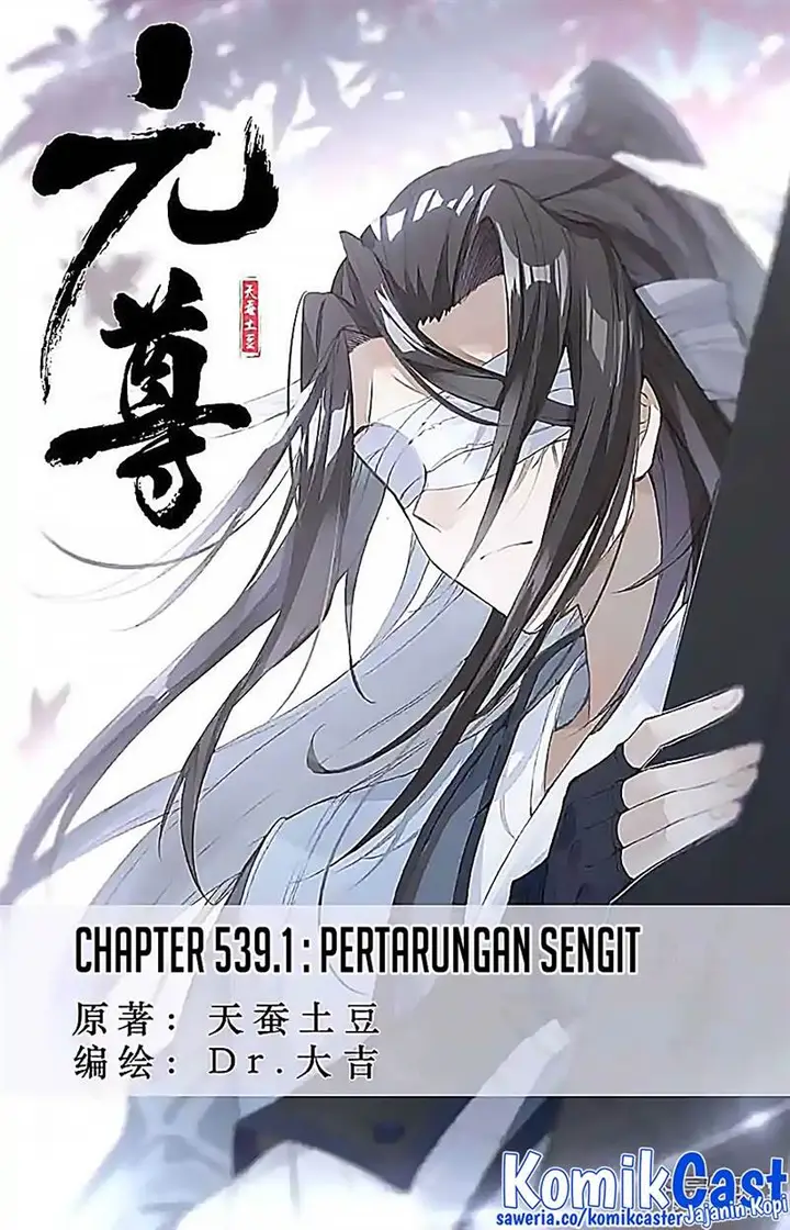 image-komik-yuan-zun-chapter-539-0/10