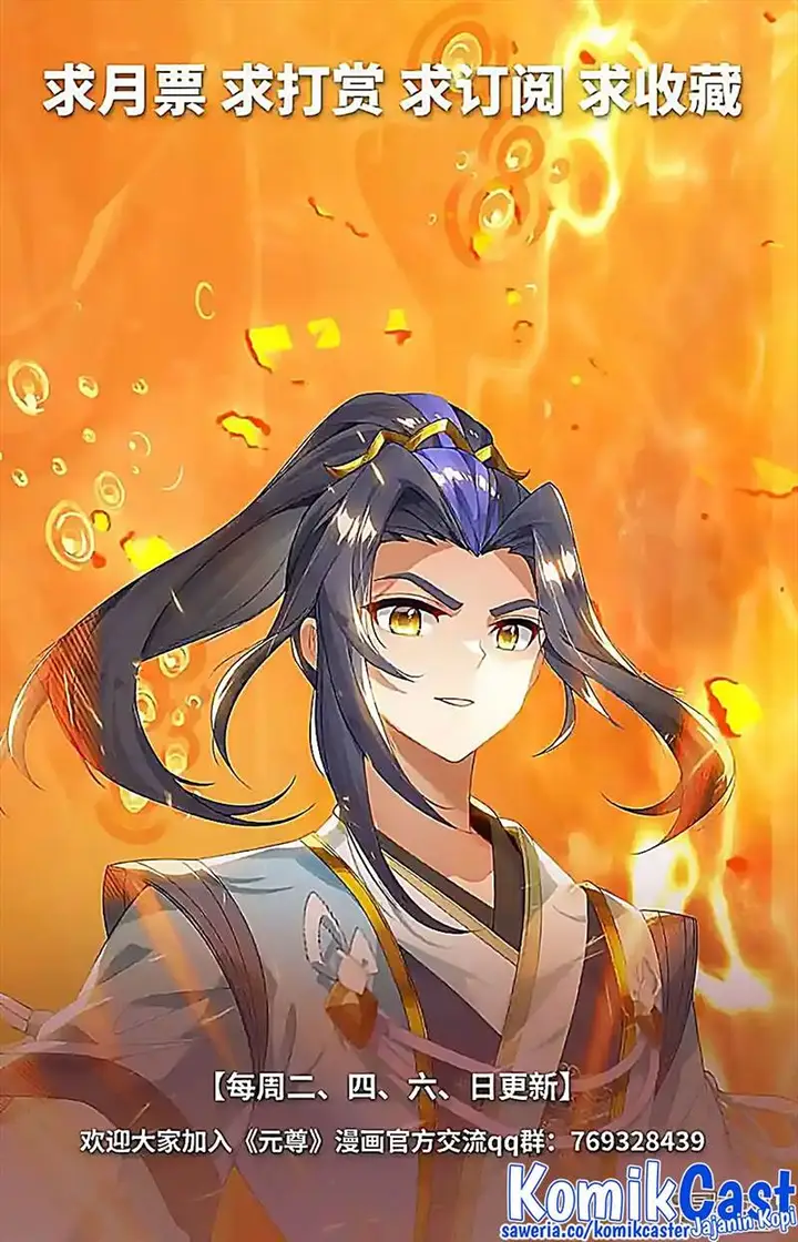 image-komik-yuan-zun-chapter-541-9/10