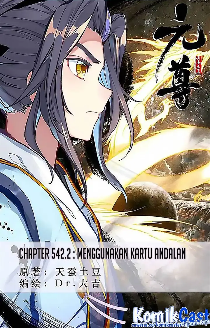 image-komik-yuan-zun-chapter-542.5-0/10