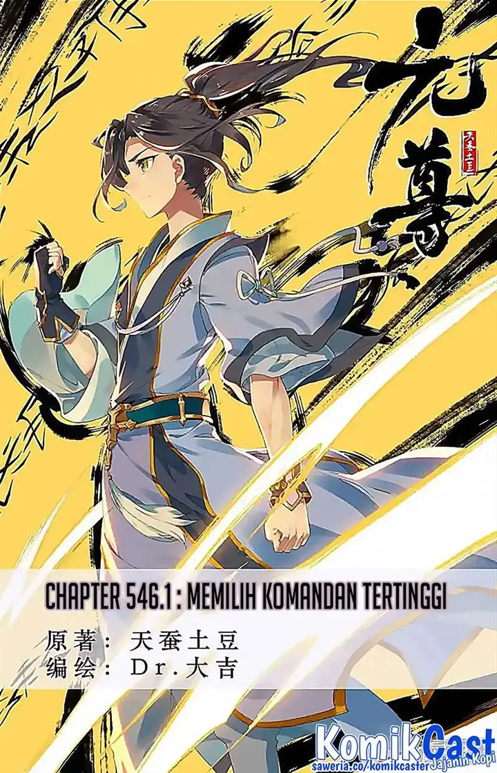 image-komik-yuan-zun-chapter-546-0/10