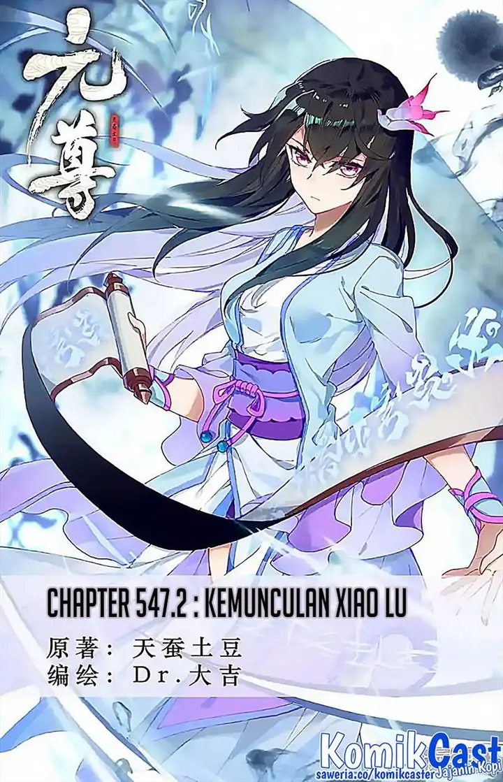 image-komik-yuan-zun-chapter-547.5-0/10