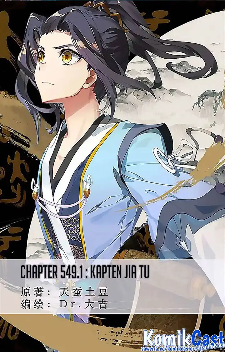 image-komik-yuan-zun-chapter-549-0/10