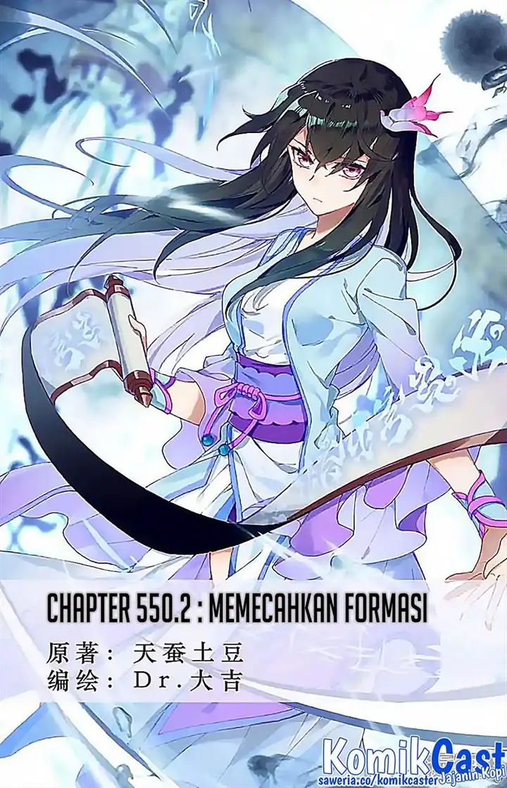image-komik-yuan-zun-chapter-550.5-0/10