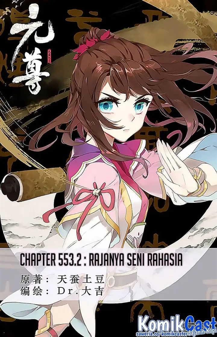 image-komik-yuan-zun-chapter-553.5-0/10