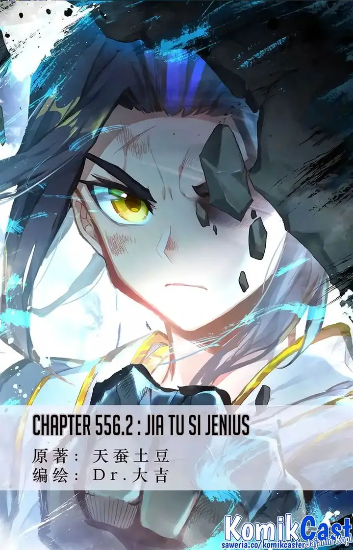 image-komik-yuan-zun-chapter-556.5-0/10