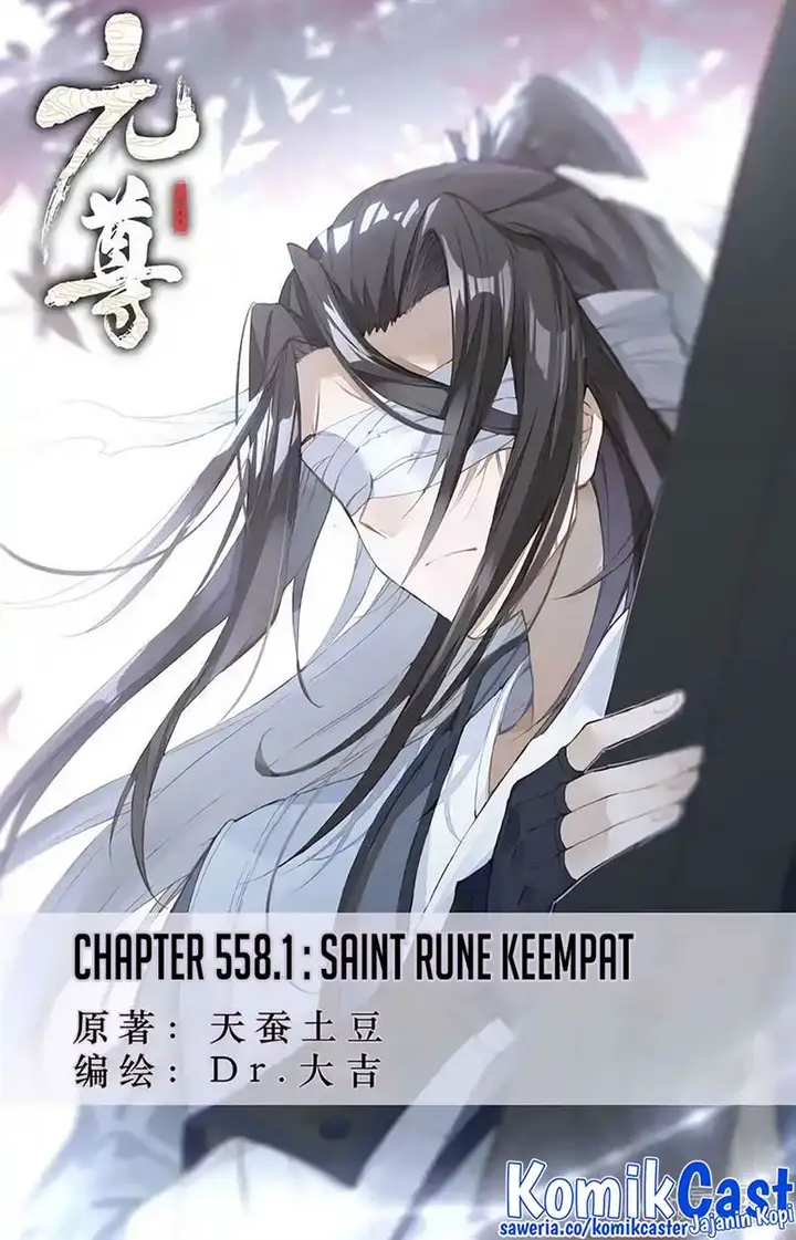 image-komik-yuan-zun-chapter-558-0/10