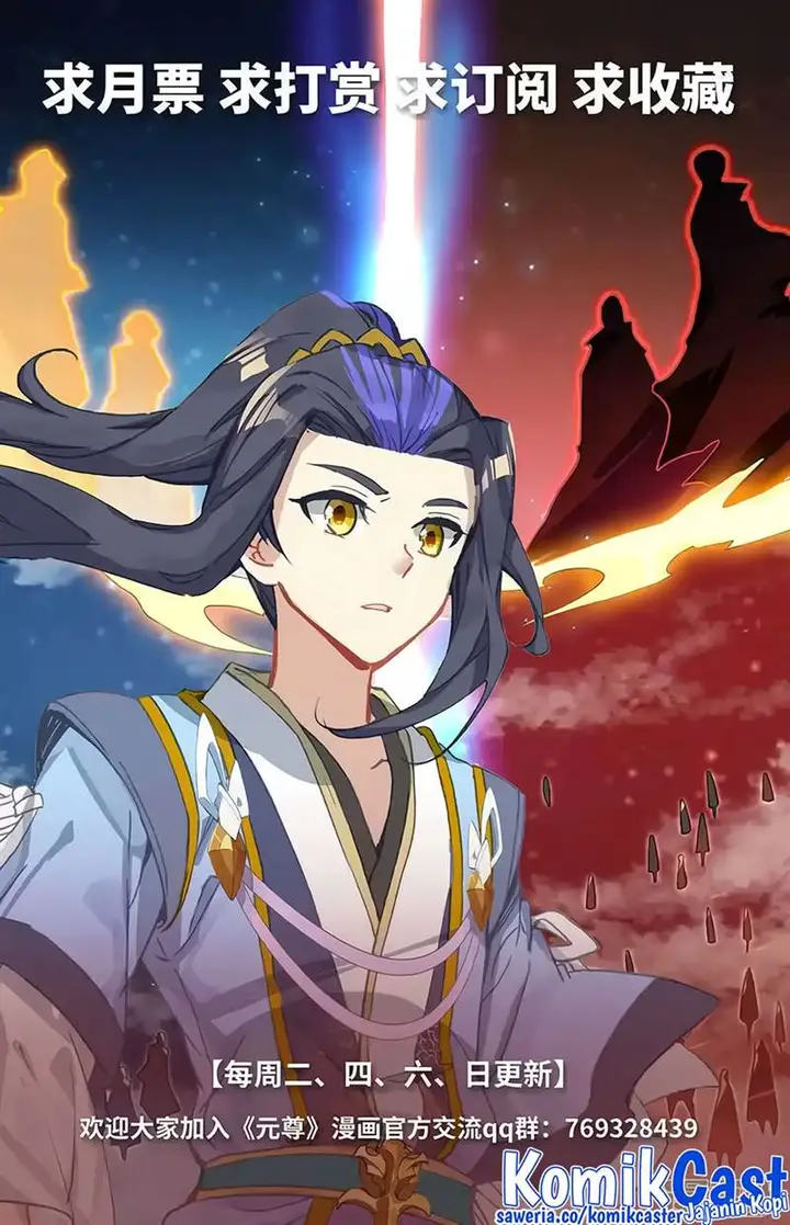 image-komik-yuan-zun-chapter-561-9/10