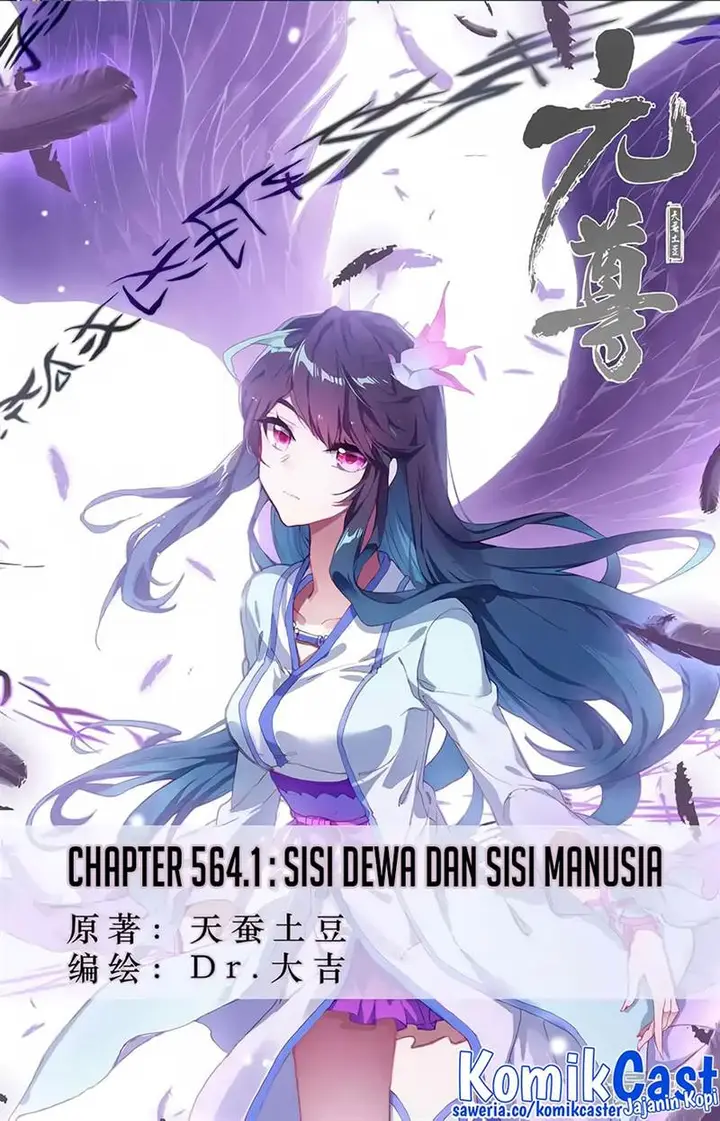 image-komik-yuan-zun-chapter-564-0/10