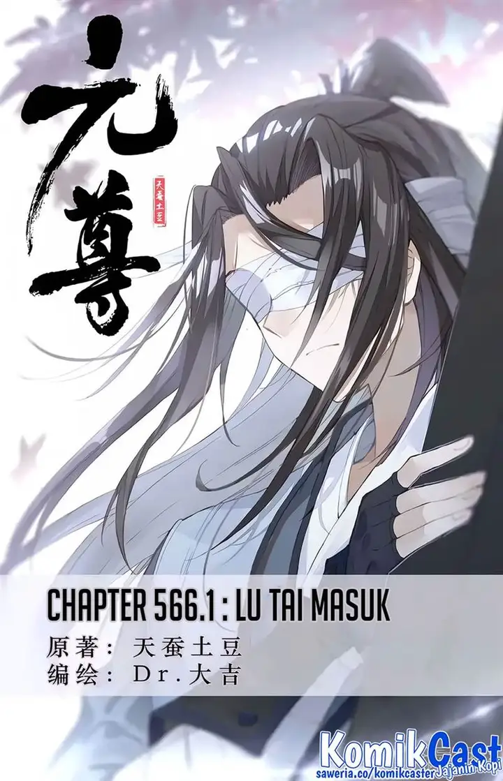 image-komik-yuan-zun-chapter-566-0/10