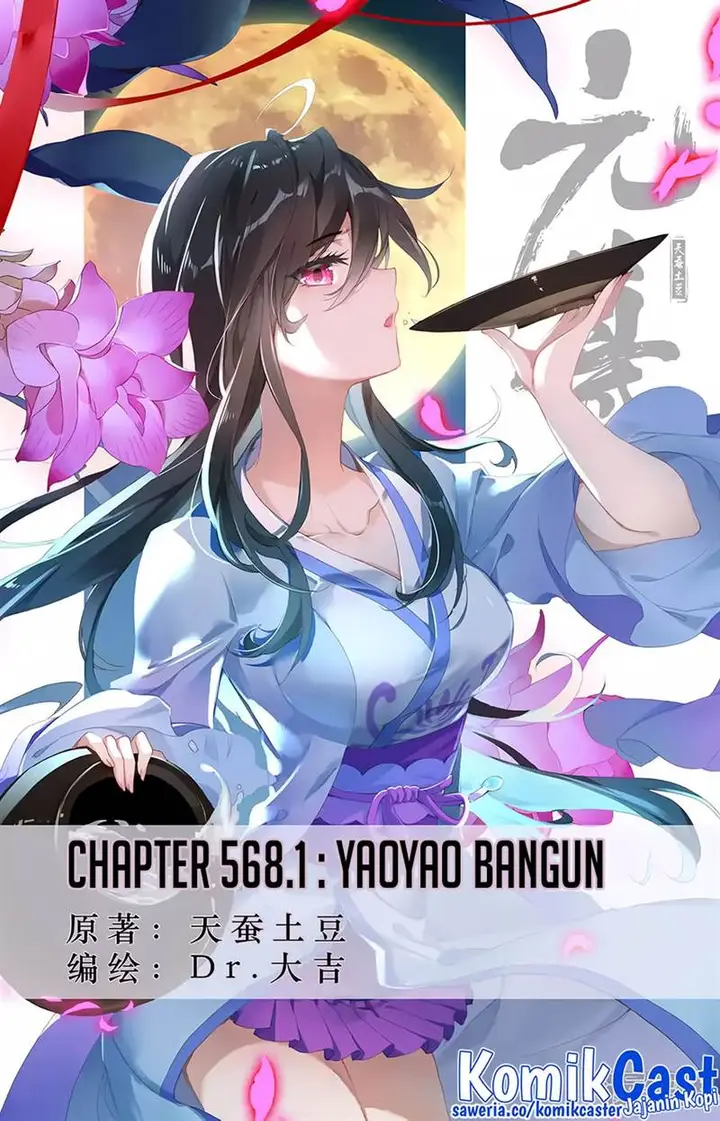 image-komik-yuan-zun-chapter-568-0/10
