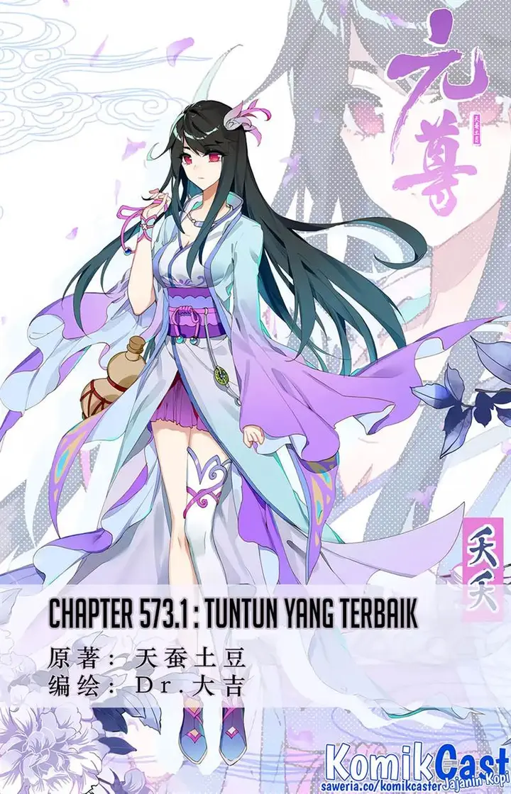image-komik-yuan-zun-chapter-573-0/10
