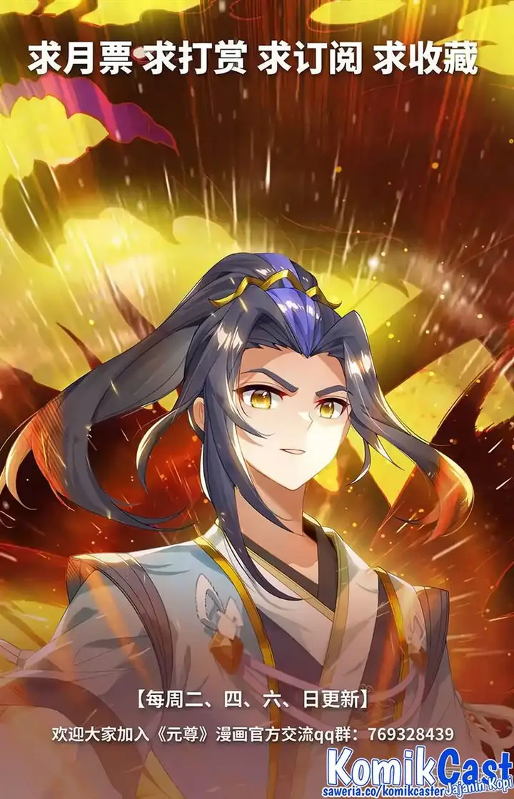 image-komik-yuan-zun-chapter-576-9/10