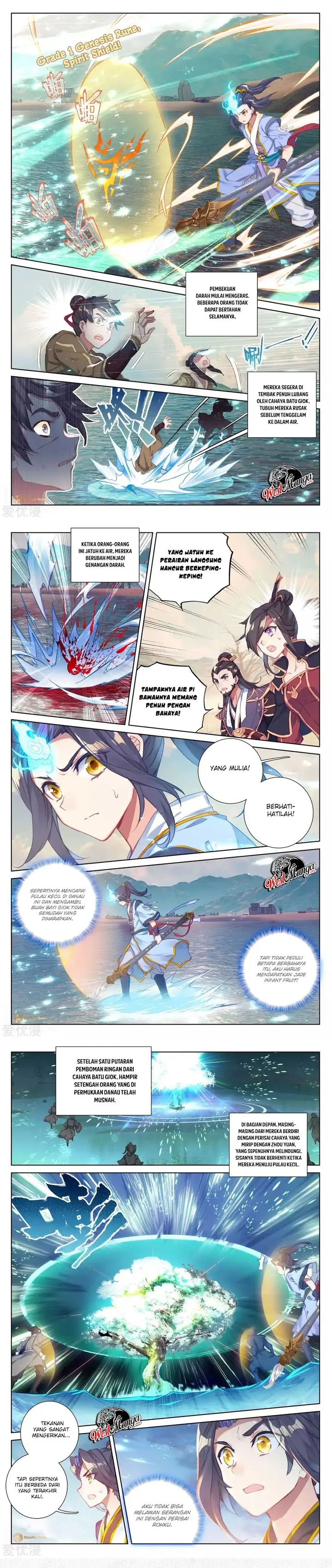 image-komik-yuan-zun-chapter-58-3/6