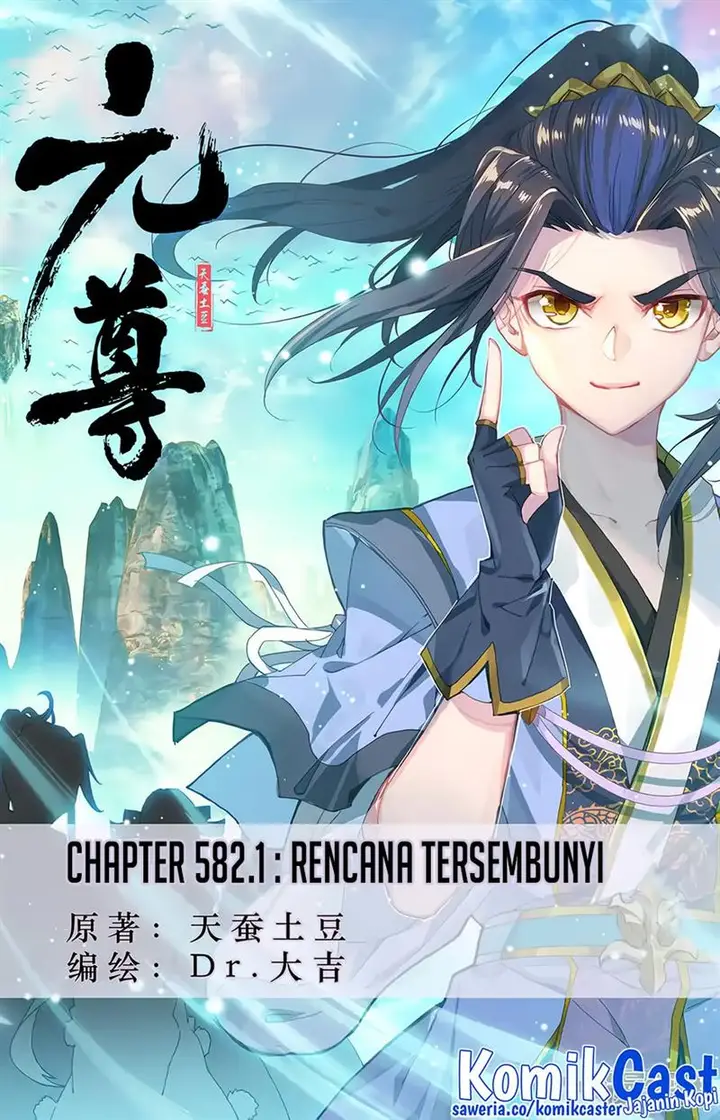 image-komik-yuan-zun-chapter-582-0/10