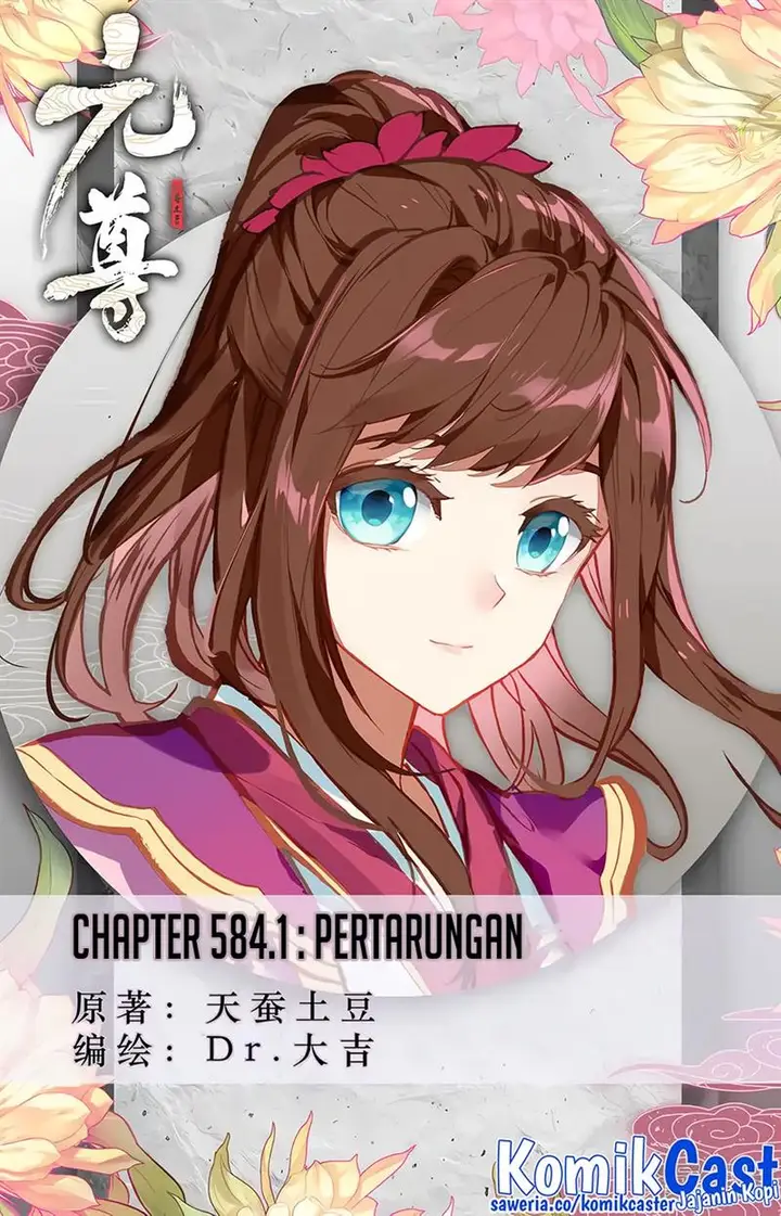 image-komik-yuan-zun-chapter-584-0/10