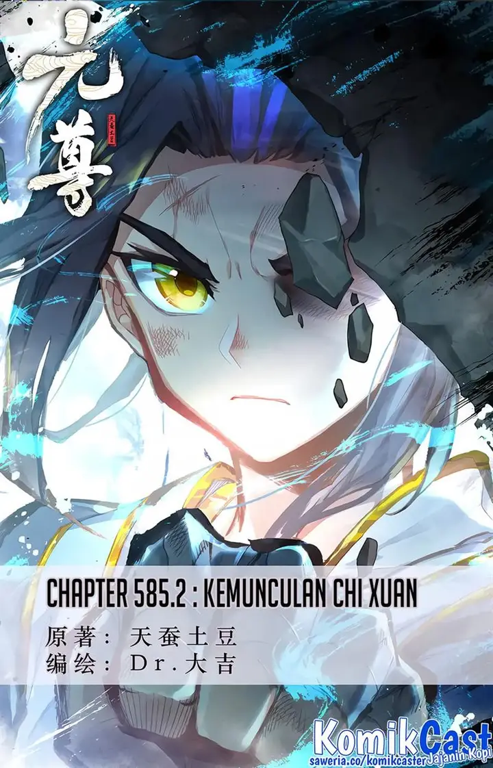 image-komik-yuan-zun-chapter-585.5-0/10