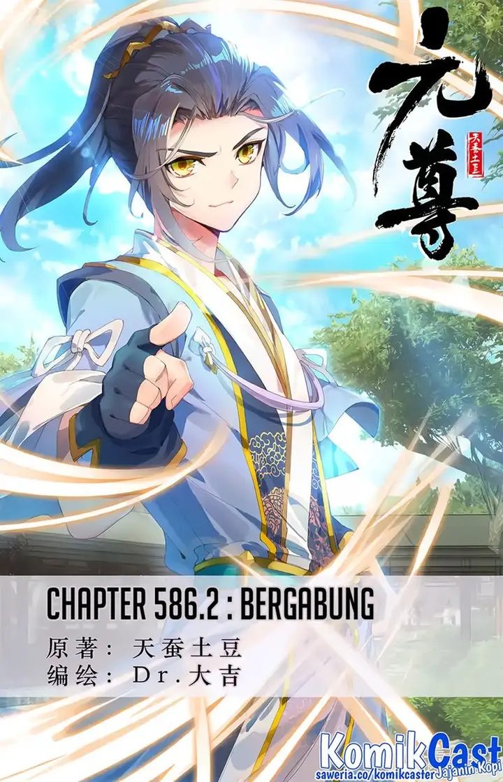image-komik-yuan-zun-chapter-586.5-0/10