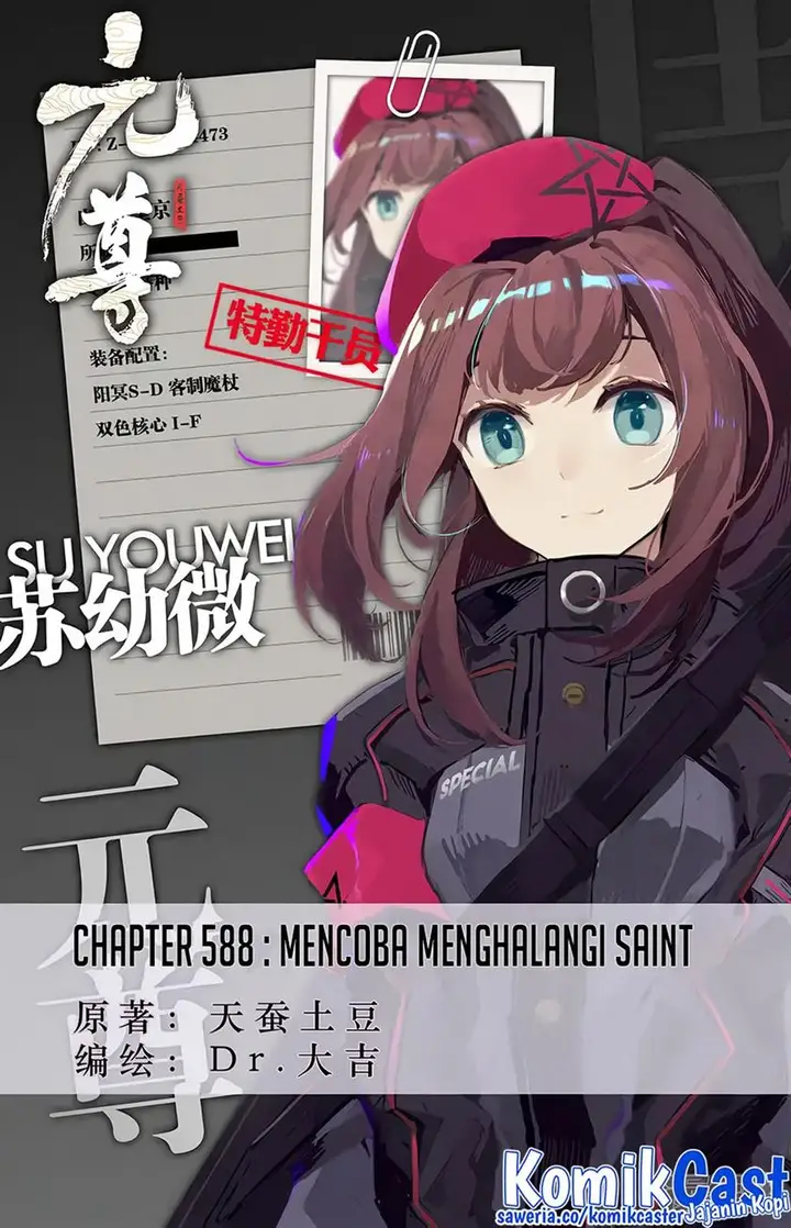 image-komik-yuan-zun-chapter-588-0/10