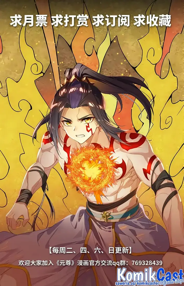image-komik-yuan-zun-chapter-588.5-9/10