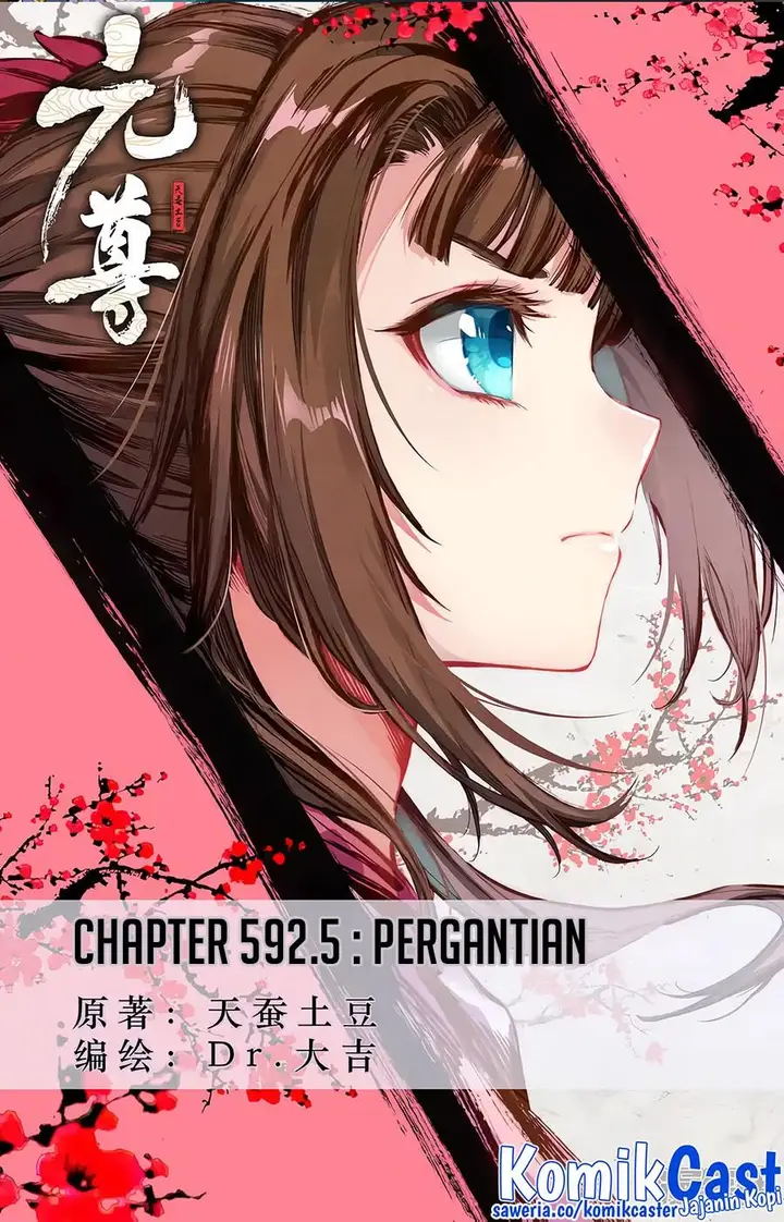 image-komik-yuan-zun-chapter-592.5-0/10