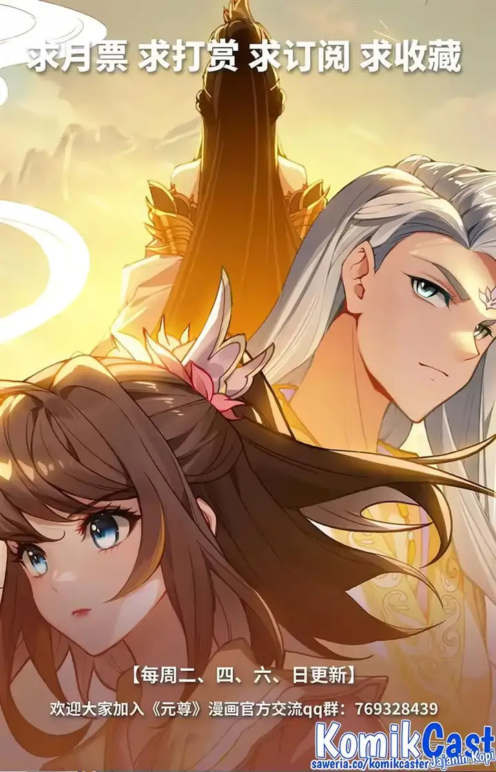 image-komik-yuan-zun-chapter-593-9/10