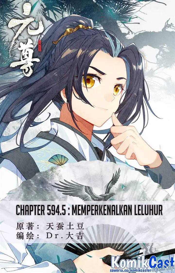 image-komik-yuan-zun-chapter-594.5-0/10