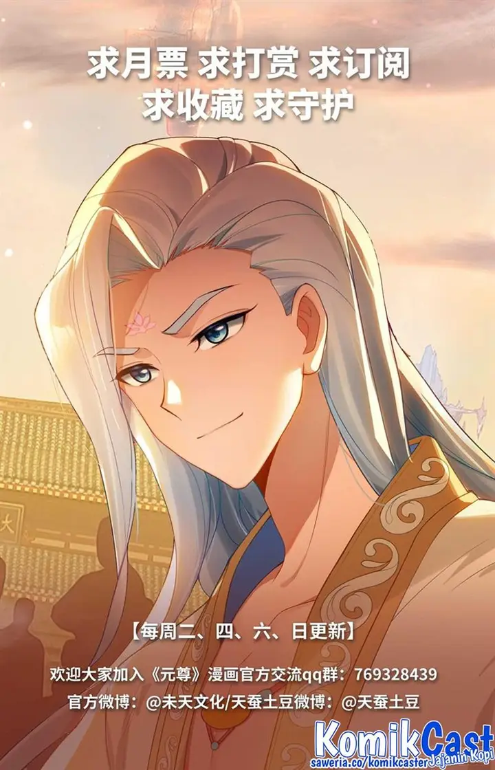 image-komik-yuan-zun-chapter-594.5-9/10
