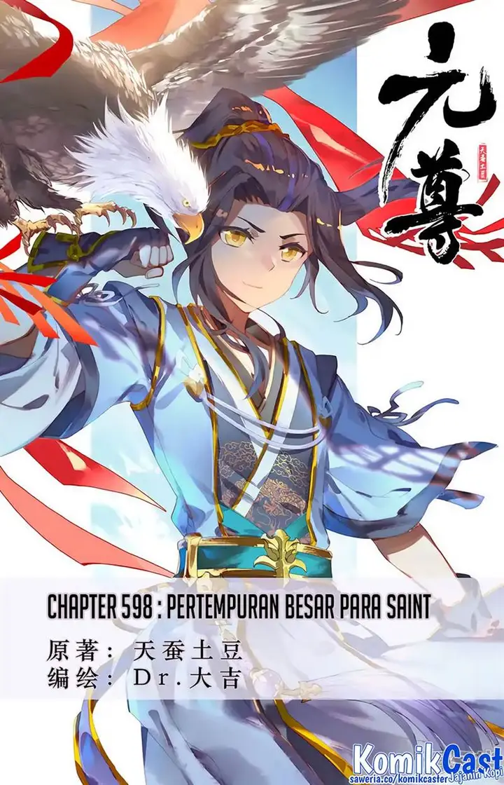 image-komik-yuan-zun-chapter-598-0/10