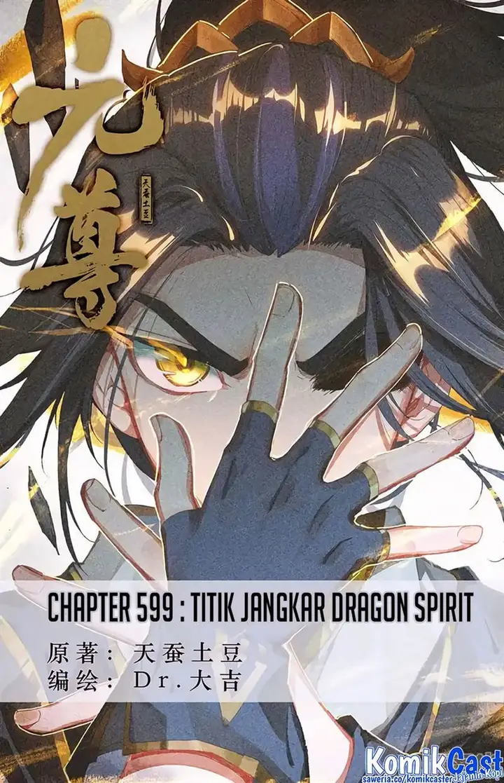 image-komik-yuan-zun-chapter-599-0/10