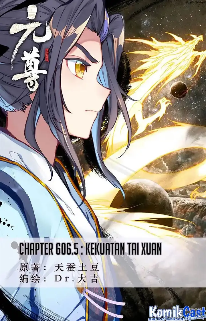 image-komik-yuan-zun-chapter-606.5-0/10