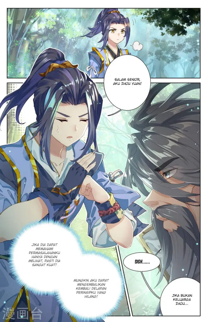 image-komik-yuan-zun-chapter-608-3/11