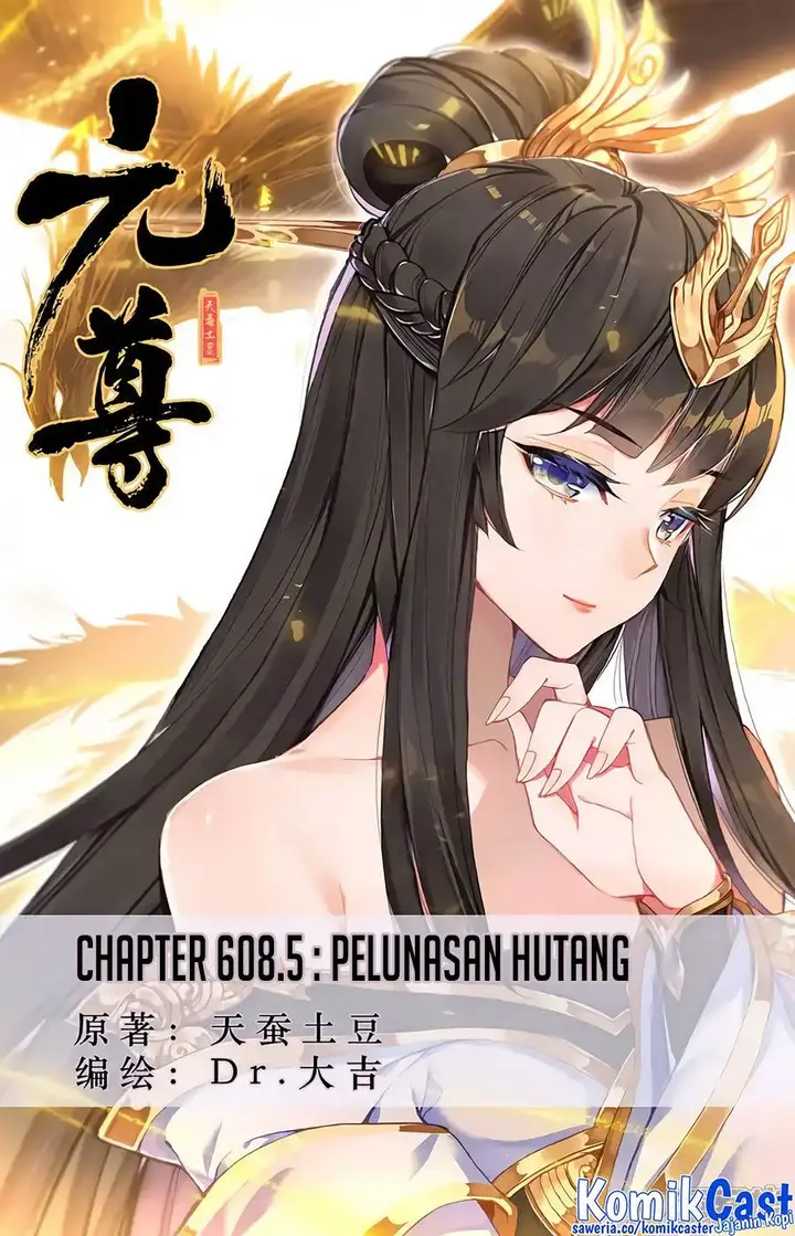 image-komik-yuan-zun-chapter-608.5-0/10