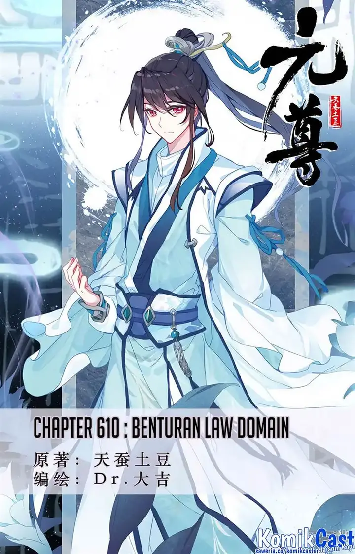 image-komik-yuan-zun-chapter-610-0/10