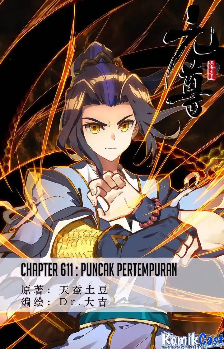 image-komik-yuan-zun-chapter-611-0/10