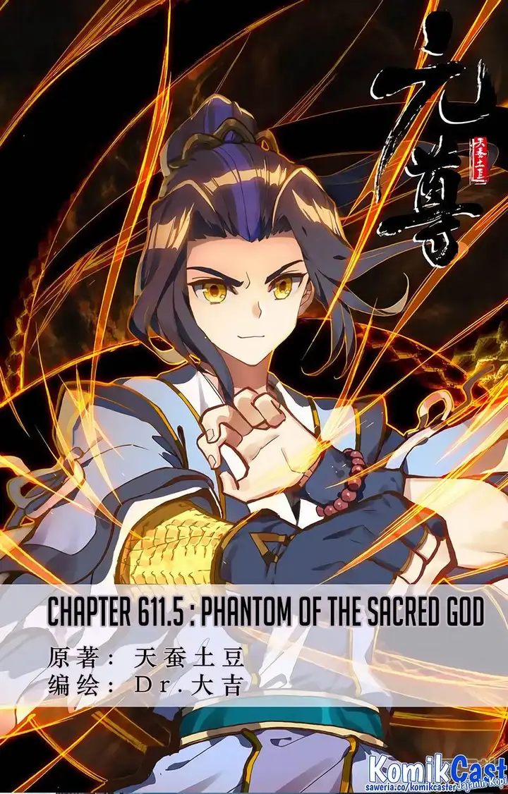 image-komik-yuan-zun-chapter-611.5-0/10