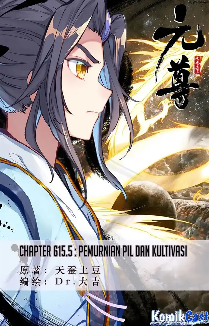 image-komik-yuan-zun-chapter-615.5-0/10
