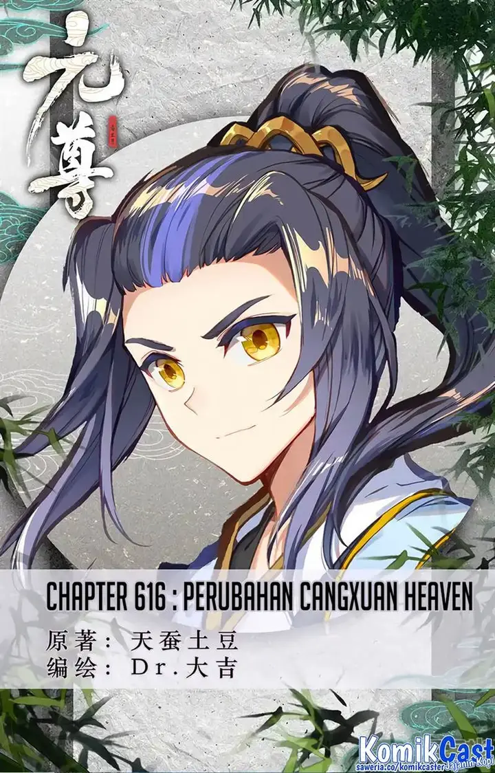 image-komik-yuan-zun-chapter-616-0/10