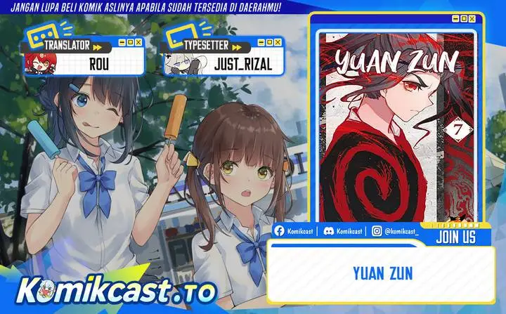 image-komik-yuan-zun-chapter-649-0/10